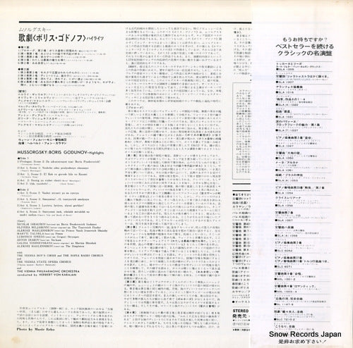 GT9139 back cover