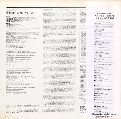 GT9139 back cover