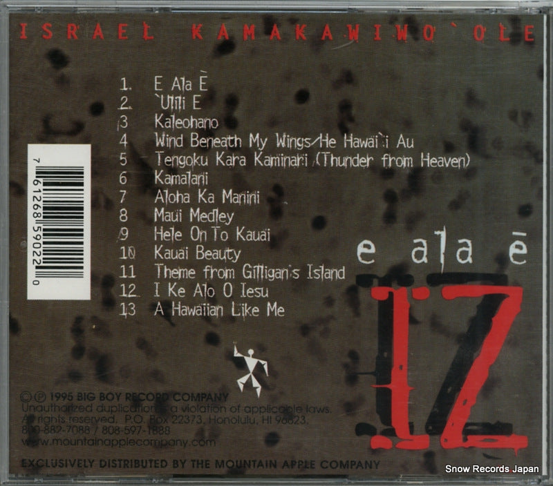 BBCD5902 back cover