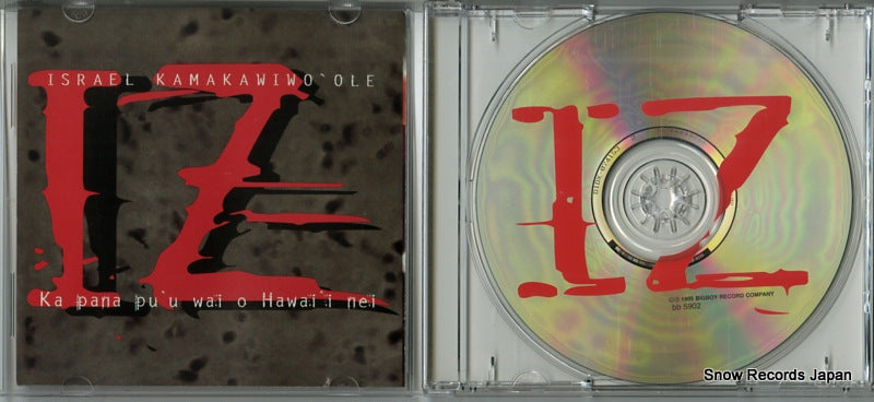 BBCD5902 disc
