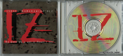BBCD5902 disc