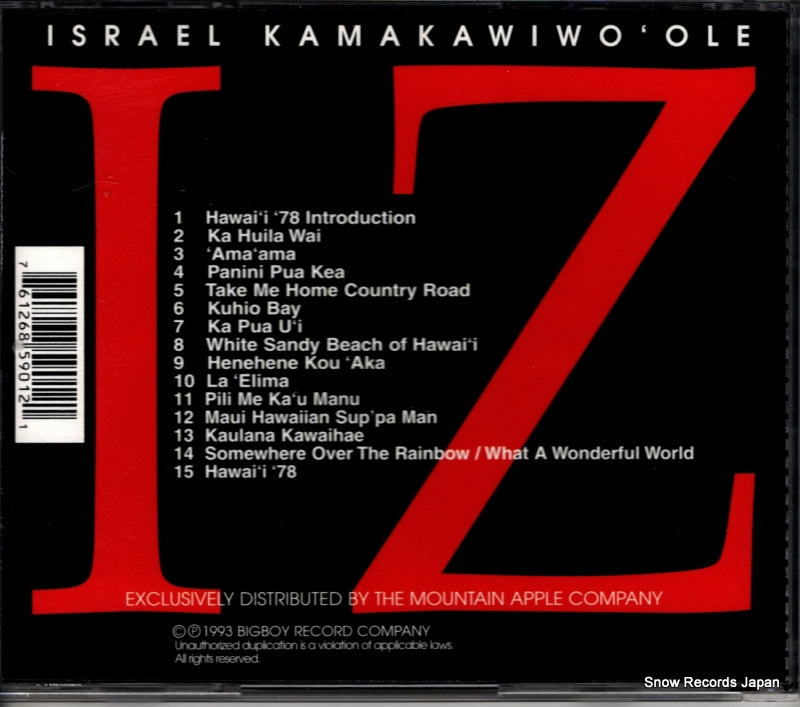 BBCD5901 back cover