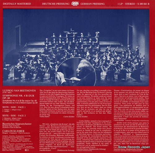 S100841B back cover