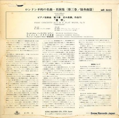 MR5023 back cover