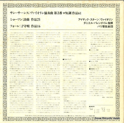 25AC185 back cover