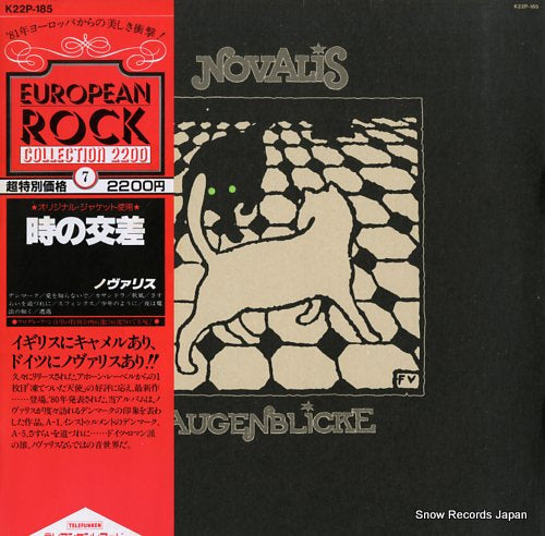 K22P-185 front cover