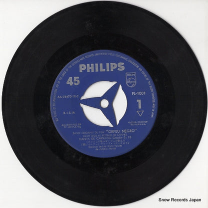 FL-1001 disc