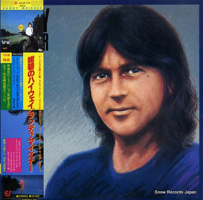 25.3P-374 front cover