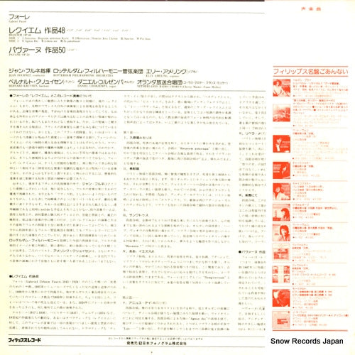X-7565 back cover
