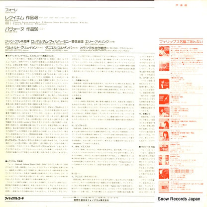 X-7565 back cover