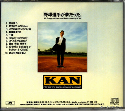 POCH-1015 back cover