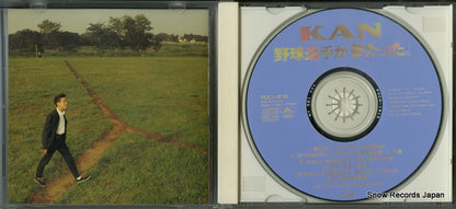 POCH-1015 disc