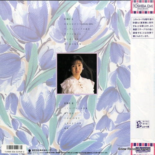 RT32-5220 back cover