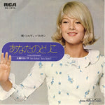 SS-1974 front cover