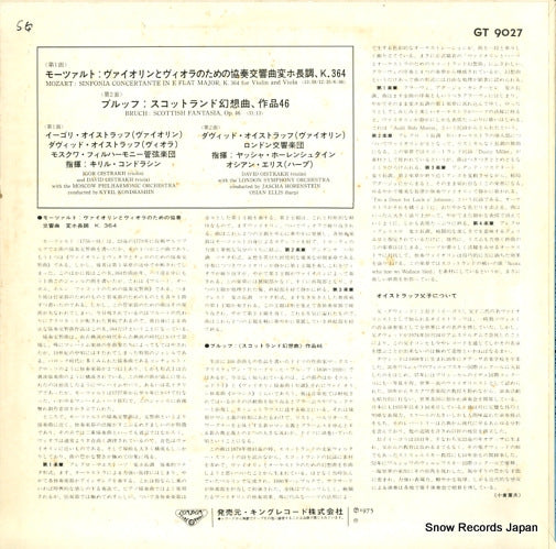 GT-9027 back cover