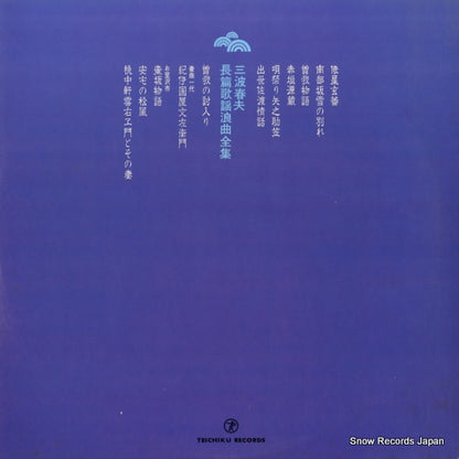 SL-246 back cover