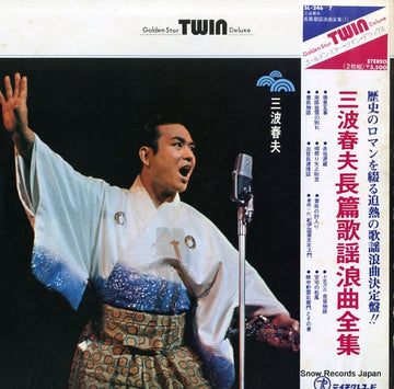 SL-246 front cover