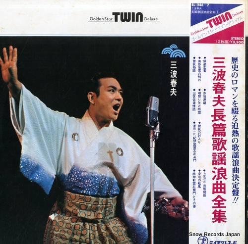 SL-246 front cover