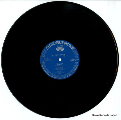 KC-7048-49 disc