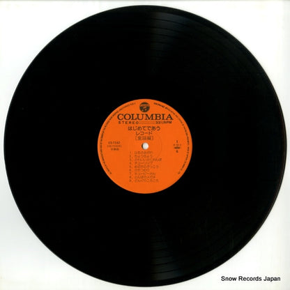 CS-7242 disc