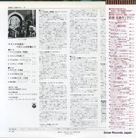 OC-7266-N back cover