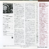 OC-7266-N back cover