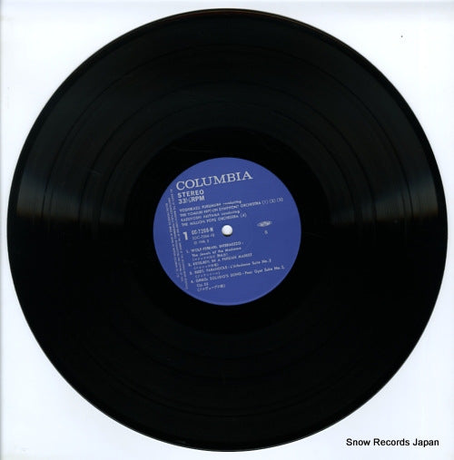 OC-7266-N disc