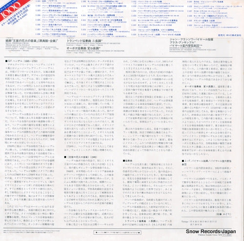 E-1008 back cover