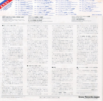 E-1008 back cover