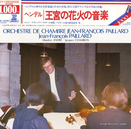 E-1008 front cover