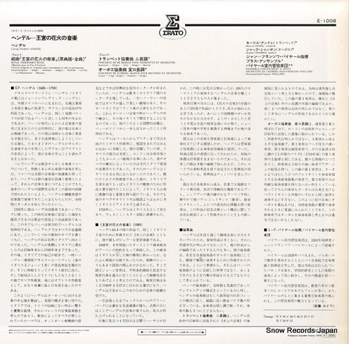 E-1008 back cover