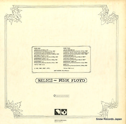 EMS-80321 back cover
