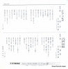 RS-310 back cover