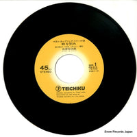 RS-310 disc
