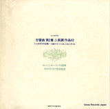 SX-2754 back cover