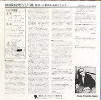 GT-5016 back cover