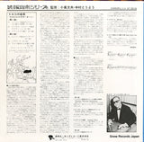 GT-5016 back cover