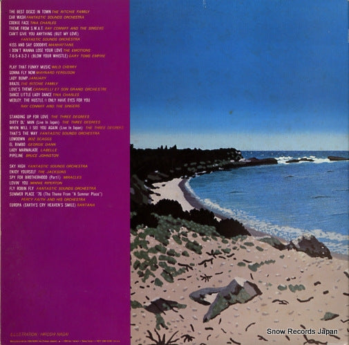 30AP701 back cover