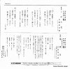 RS-312 back cover