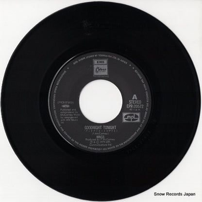 EPR-20572 disc