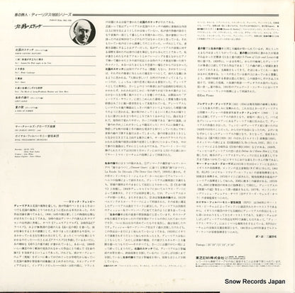 EAC-50025 back cover