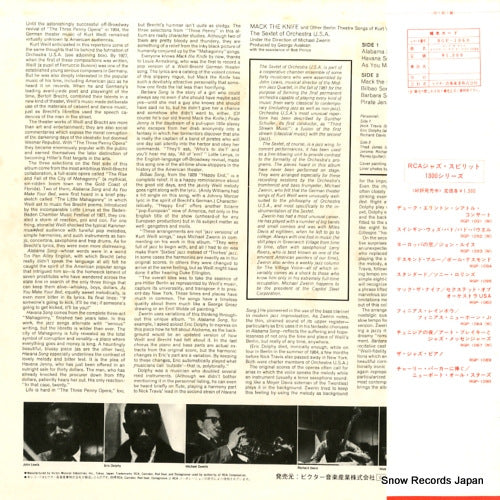 RGP-1060 back cover
