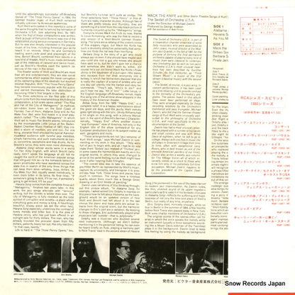 RGP-1060 back cover