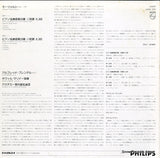 X-8537 back cover