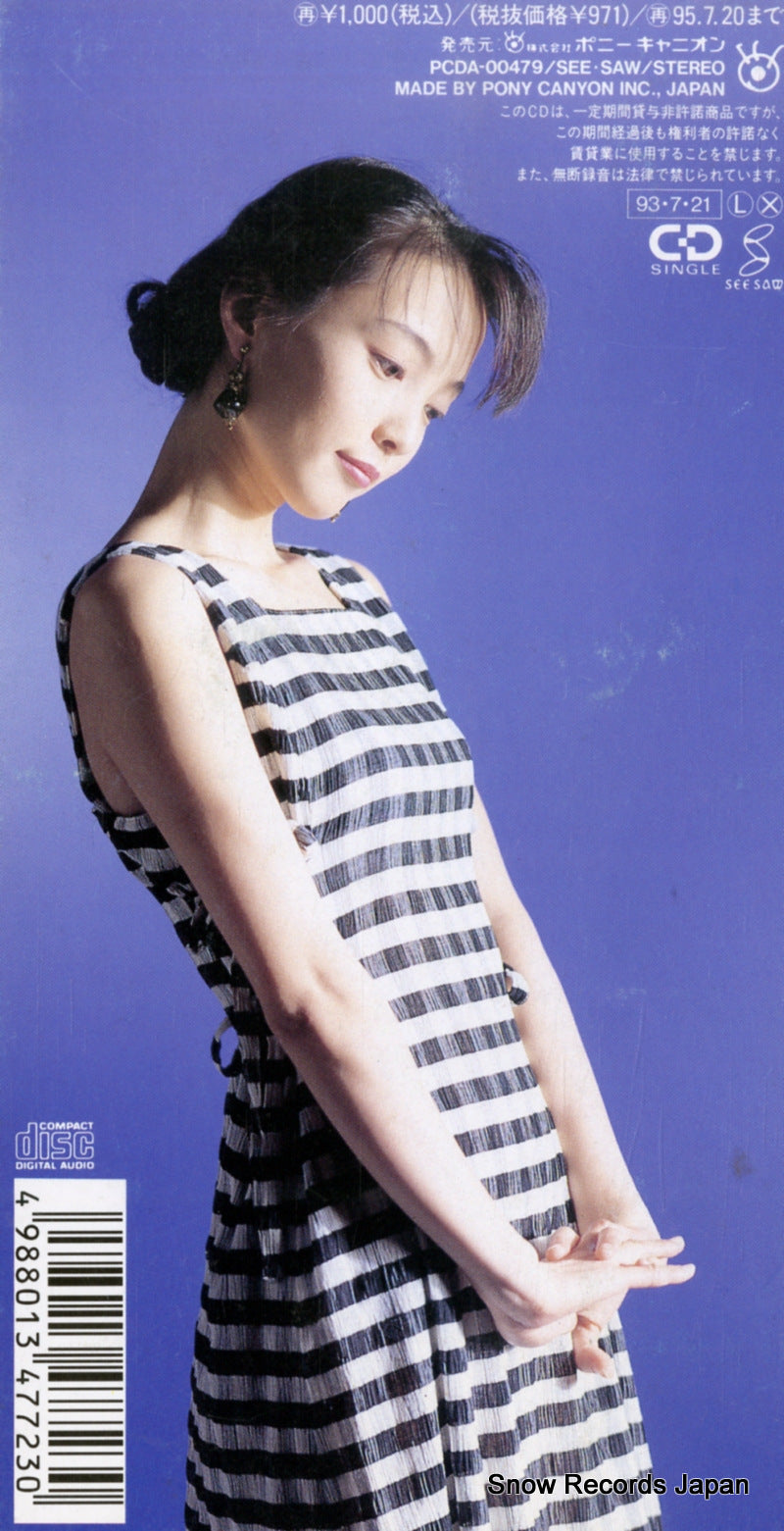 PCDA-00479 back cover