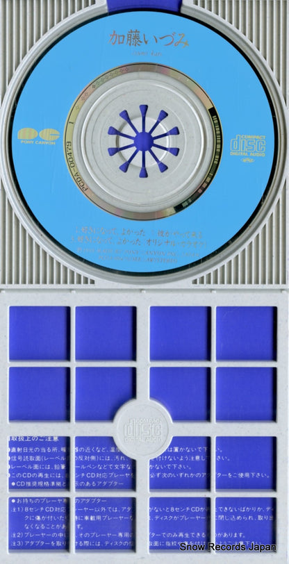 PCDA-00479 disc