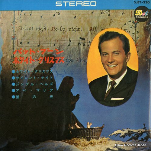 SJET-320 front cover