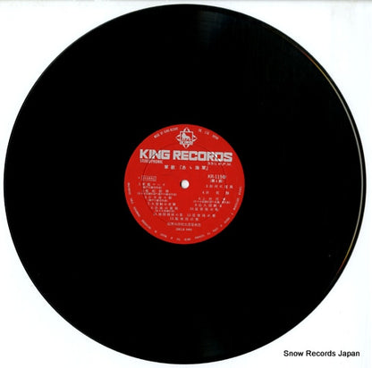 KR115S disc