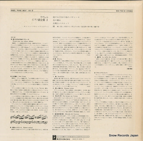 EAC-70018 back cover