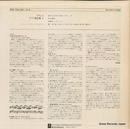 EAC-70018 back cover